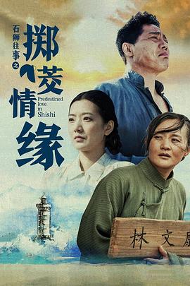 列神记Ⅱ
