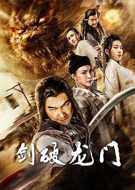 阿衰 第九季