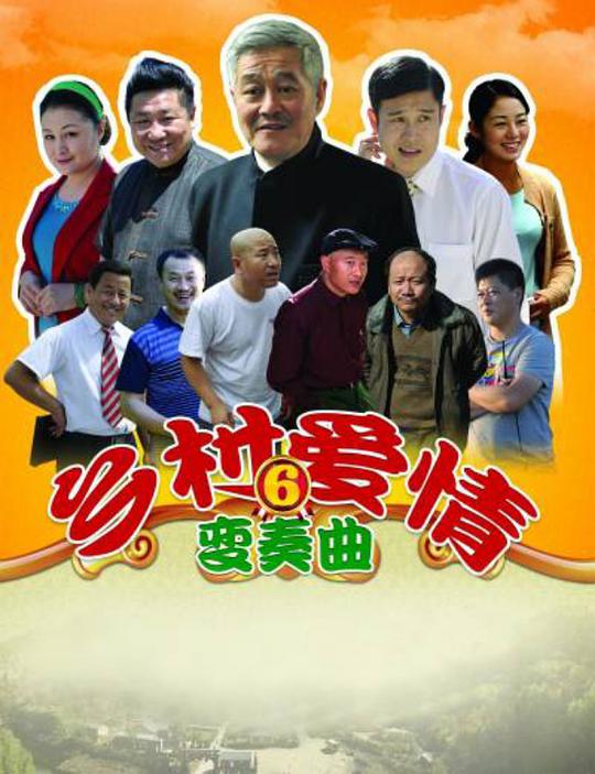 狼的孩子雨和雪 2012