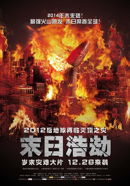 那年校园