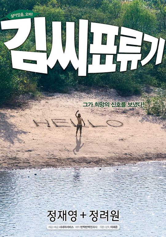 拳战之格斗江湖