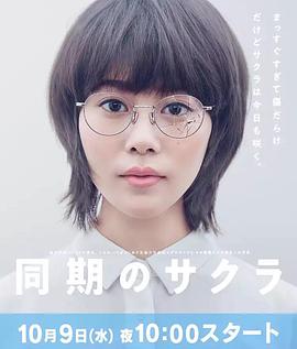 疯劫