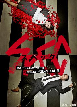 极道鲜师