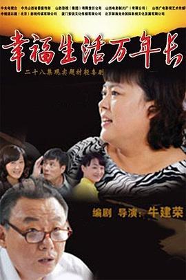 越狱 第五季