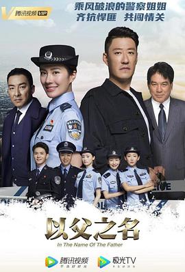 二龙湖爱情故事2021