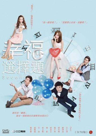 共生心理分类学：第1幕