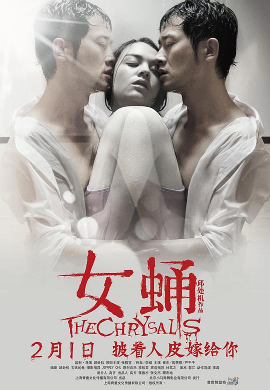 十七岁2015