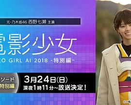 小勇者们~加美拉