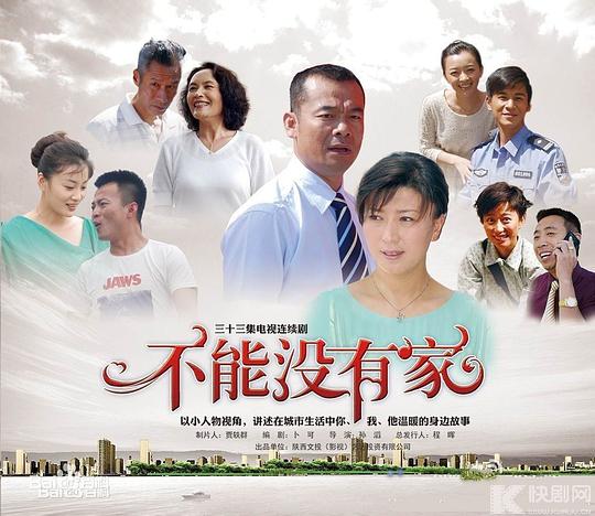 真爱攻略
