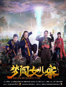 铁臂神枪