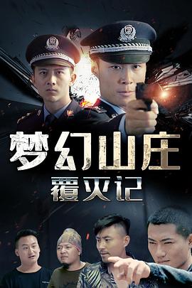 美食家1985