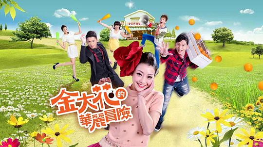 邪恶之家