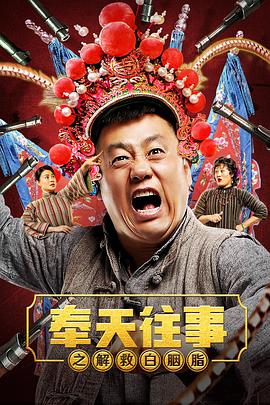 一家亲