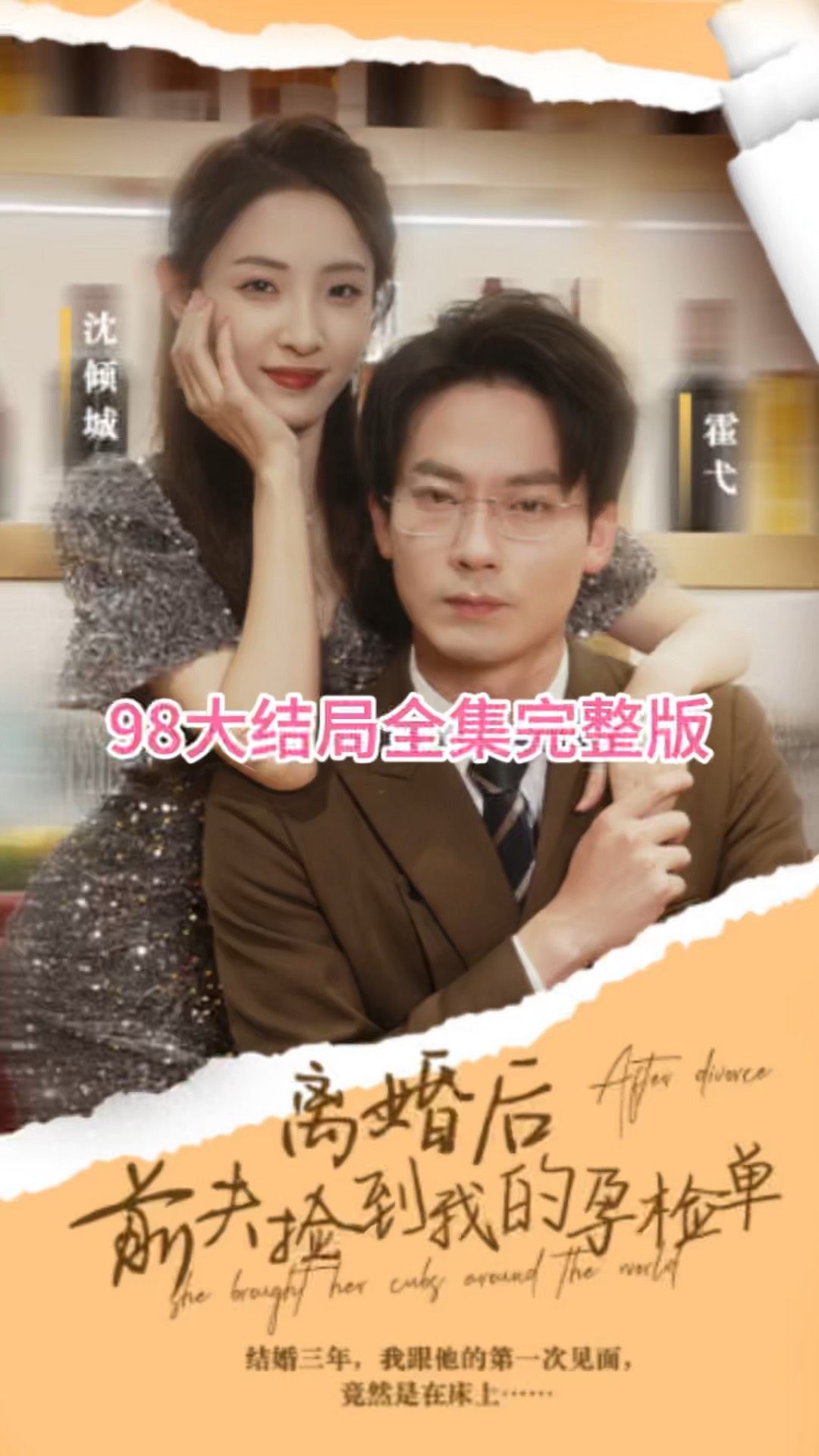 女校风波