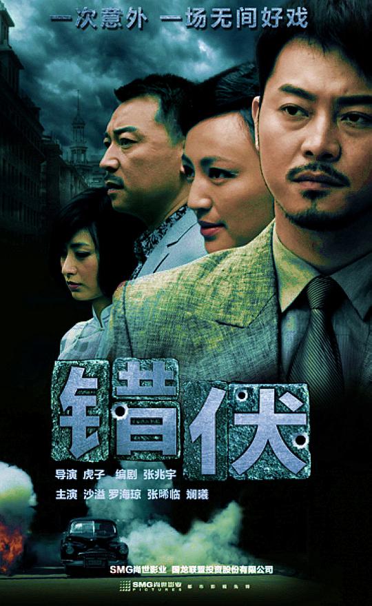 梵蒂冈少女：奥兰迪失踪案
