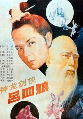 将军愿