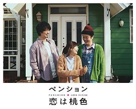 名人录性带