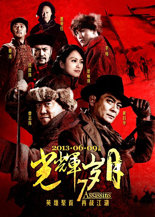 我的兄弟2019