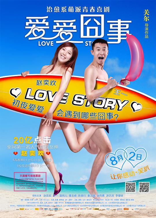 喵星人百科第一季