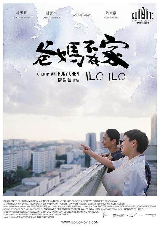 无耻之徒 第九季
