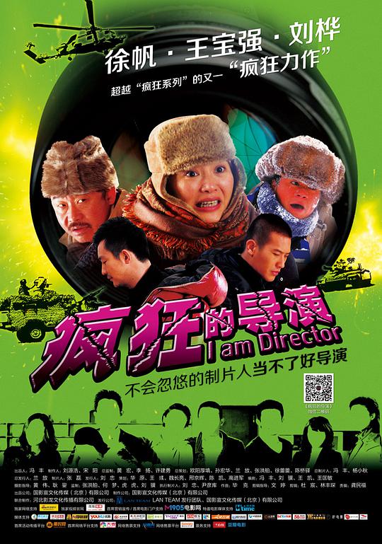巨鱼