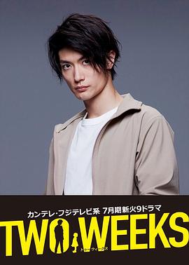 风味实验室 第二季