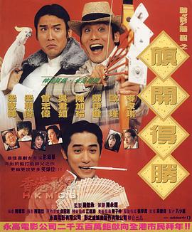 汉尼拔 2001