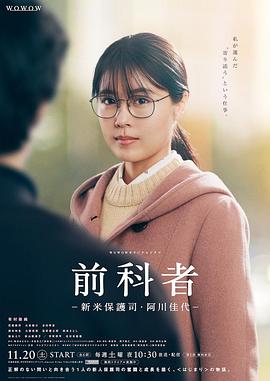 大阴谋家