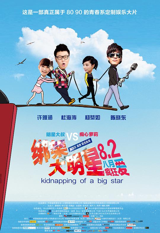 发光的运动