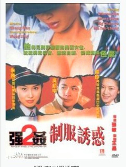 宋飞正传第四季