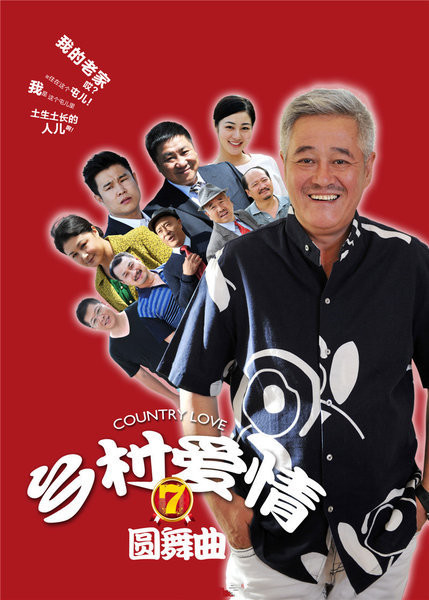 警察故事2013(普通话版)