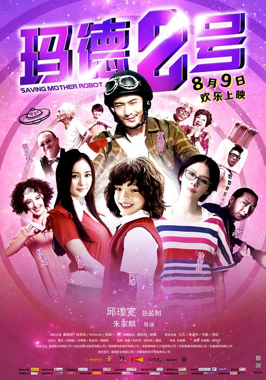 心灵的魔鬼