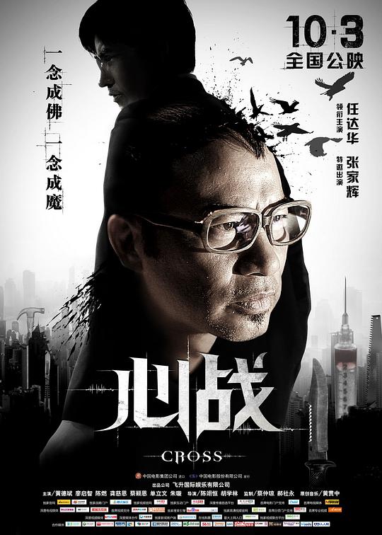拜托了衣橱