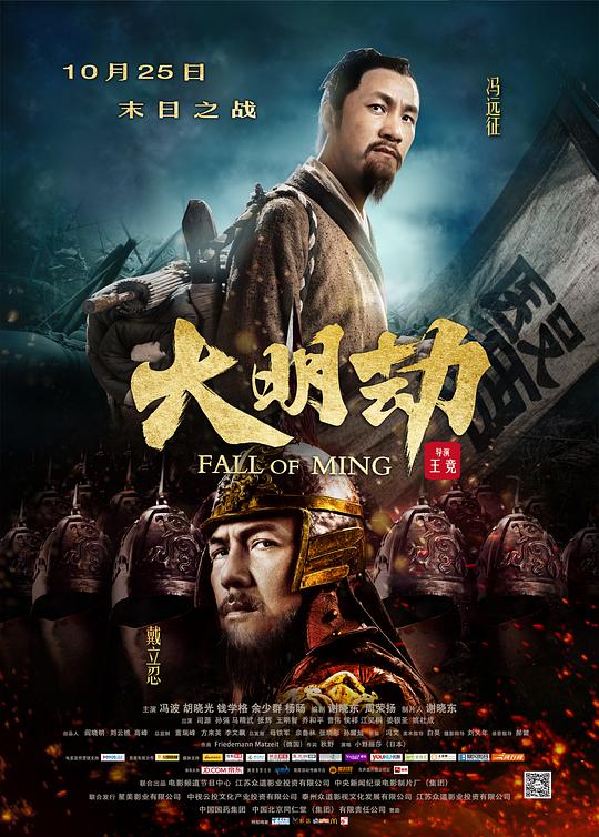 反防御