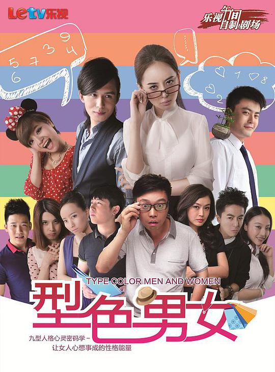 重任在肩 第二季