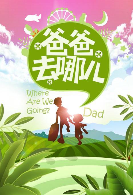 万渣朝凰之风华名媛