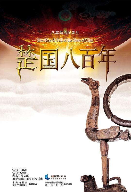 生命的奇迹