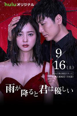 环太平洋：雷霆再起