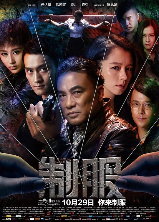 兔子暴力