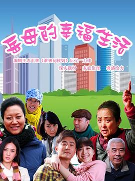引爆点2018