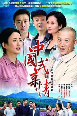 厚颜无耻的视频免费观看