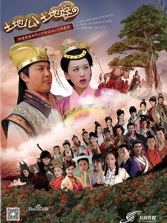 黑镜 第三季