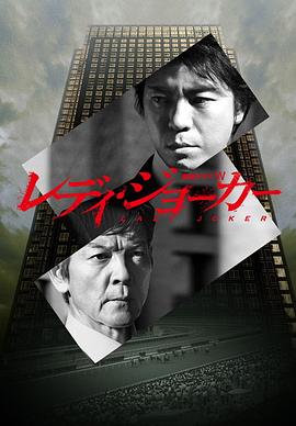 红月亮森林