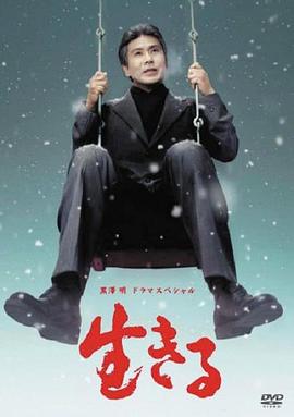 怪房客