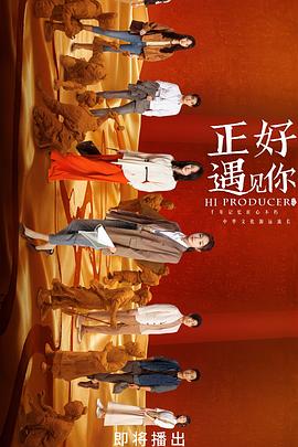 我为喜剧狂 第一季