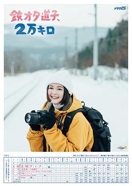 靓妹有难