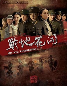 学区房72小时