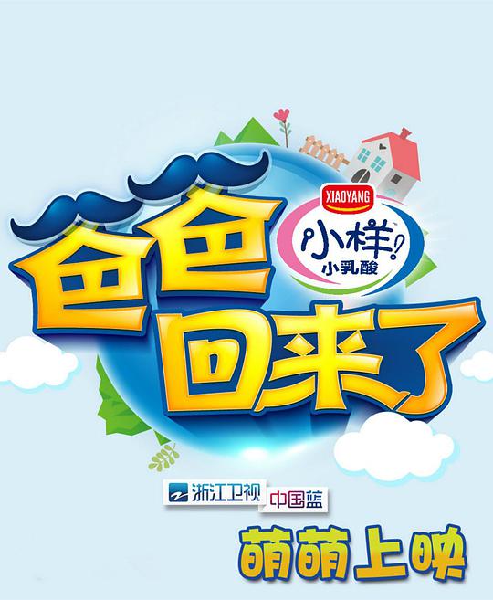 穿越之旅