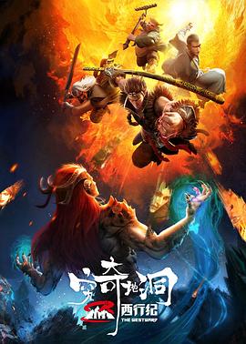 我家师傅没有尾巴