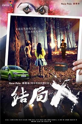 冰上的尤里